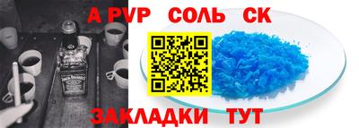гашик Бузулук