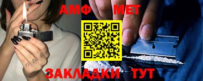 спайс Абакан