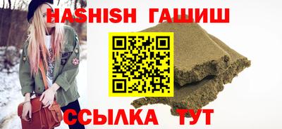 шишки Бугуруслан