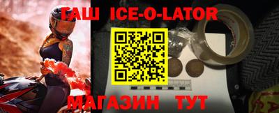 альфа пвп VHQ Беслан