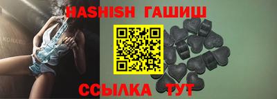 гашик Бузулук