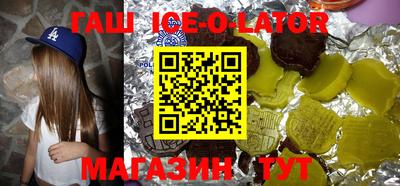 шишки Бугуруслан