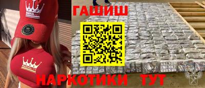 кристаллы Будённовск