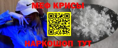 кристаллы Будённовск