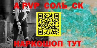 мдма Берёзовский