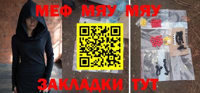 кокаин премиум Бийск