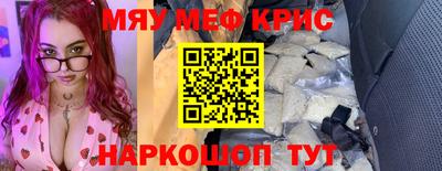 шишки Бугуруслан