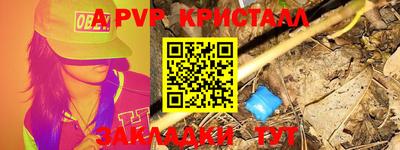 альфа пвп VHQ Беслан