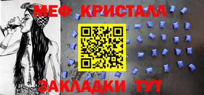 альфа пвп VHQ Беслан