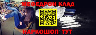 кристаллы Будённовск