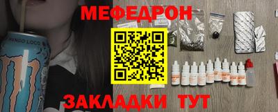 альфа пвп VHQ Беслан