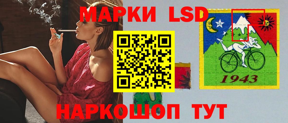 Клин  LSD-25 экстази кислота  Вход с VPN 