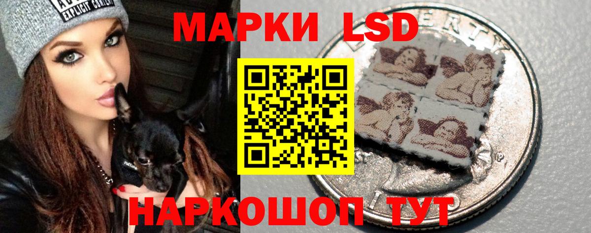 LSD-25 экстази  Клин  LSD-25 экстази кислота  LSD-25 экстази кислота 