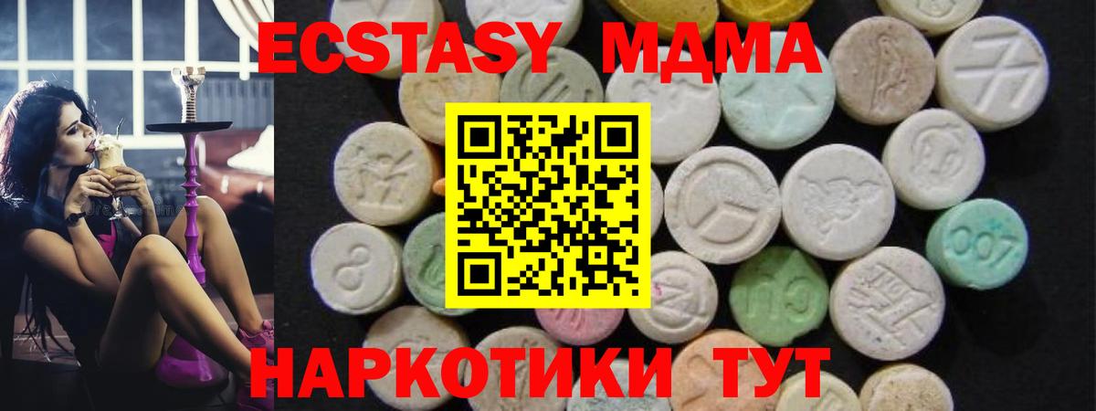 MDMA VHQ Клин