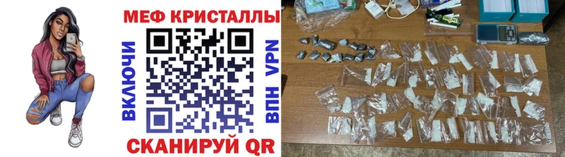 это формула  Клин  МЯУ-МЯУ кристаллы 