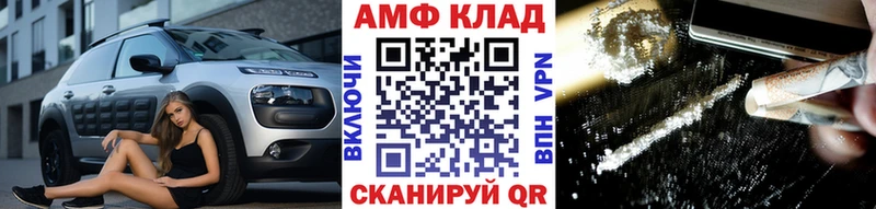 блэк спрут маркетплейс  купить наркотик  Клин  МЕТАМФЕТАМИН витя 