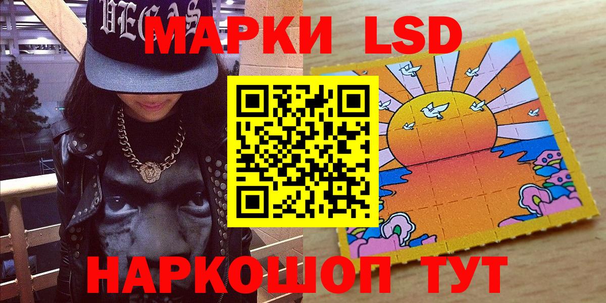 Марки N-bome 1500мкг Клин
