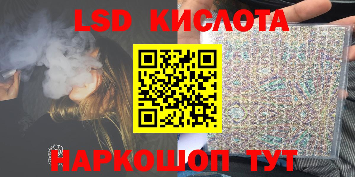 как найти наркотики  Наркотические марки  Клин  Марки 25I-NBOMe 1,8мг 