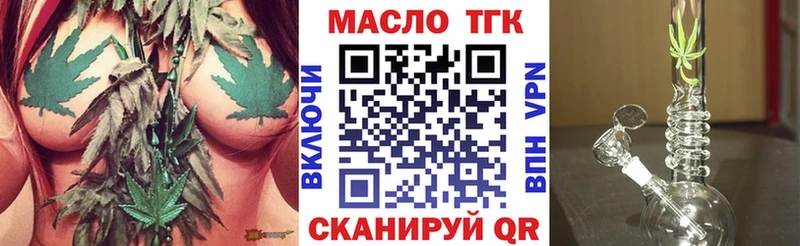 Дистиллят ТГК Wax  купить закладку  Клин 