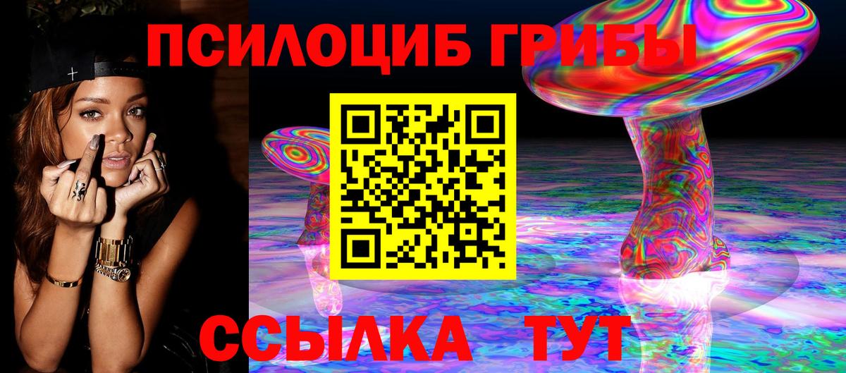 Клин  Галлюциногенные грибы мицелий  Вход с VPN  Псилоцибиновые грибы Cubensis 