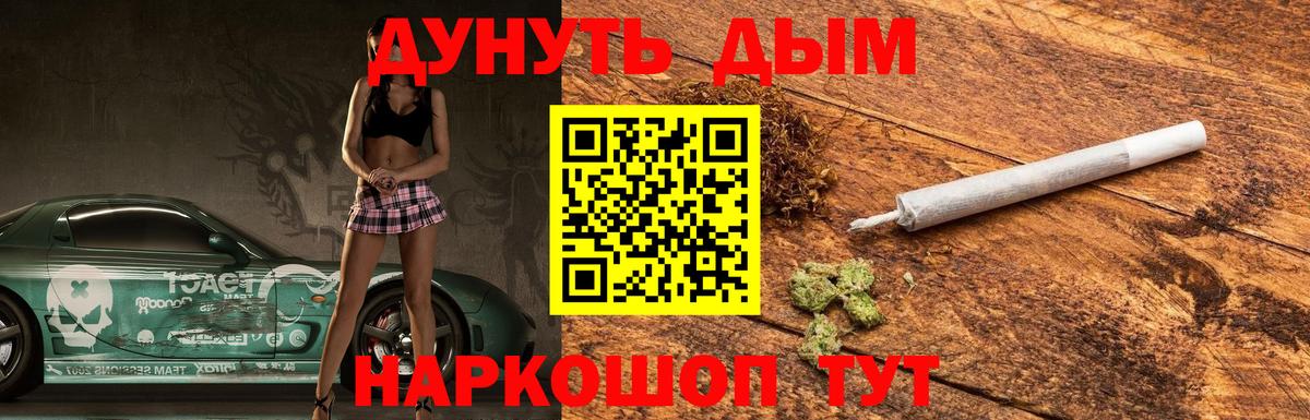 МАРИХУАНА тримм  Вход с VPN  Канабис индика  Клин  Бошки марихуана Bruce Banner  Конопля OG Kush 
