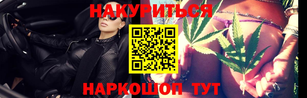 Марихуана семена Клин